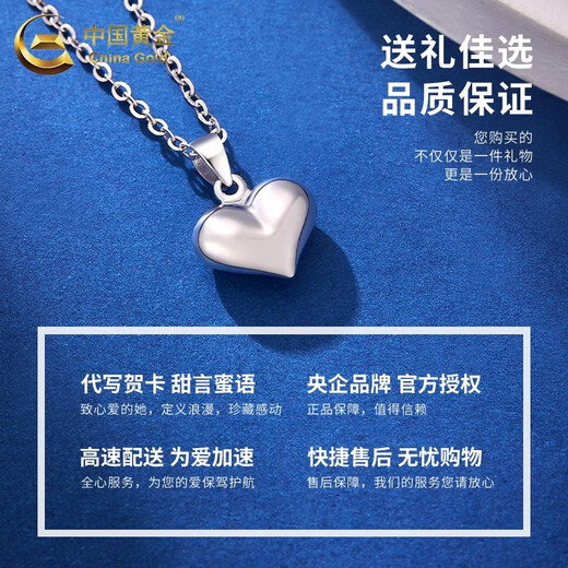 CHINA GOLD PT950 Platinum Love Pendant Necklace for Women Platinum Versatile Clavicle Chain Valentine's Day Practical Birthday Gift for Women PT950 Platinum Love Pendant About 1.3g Free Sterling Silver Chain
