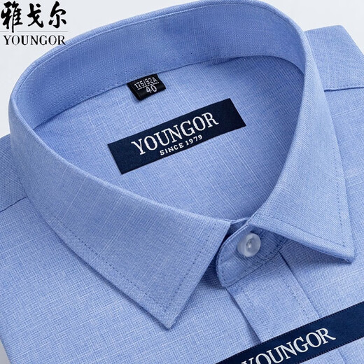 Gy Yageo New à manches courtes masculines Summer Coton Pure Coton sans fer à l'âge majeur Business Professional Plaid Blue Blue 6630 42