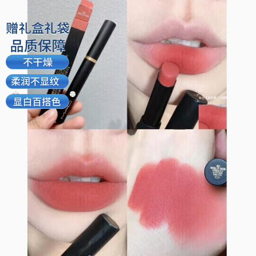 MAC新品大弹头口红683大玩咖683 669 666 627送爱人情人节礼物 646Marrakesh 大女主