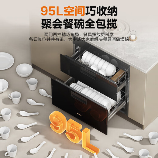 SUPOR's national subsidy for home appliances is up to 15%. Disinfection cupboard household full cavity two-star 95L double-layer light wave 3.0 can kill Helicobacter pylori ZTD90S-303E