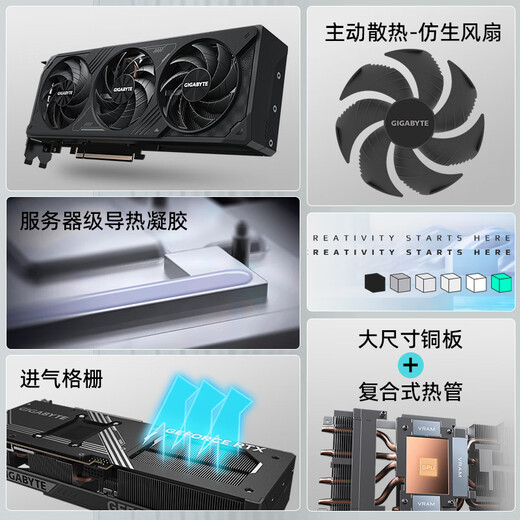 GIGABYTE RTX 5070 12G graphics card Magic Eagle/Snow Eagle/Super Eagle/Feng Mo/Falcon 2K/4K desktop computer live game smart Ai painting SD video rendering small size RTX5070 Feng Mo 12G