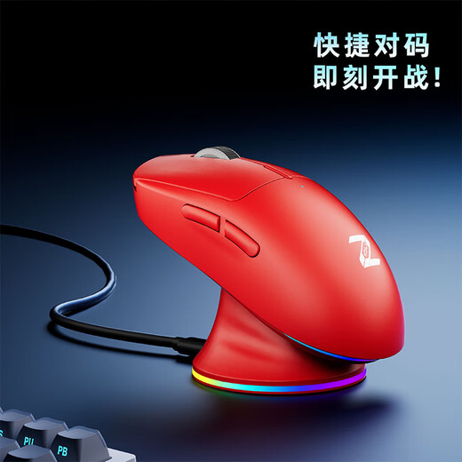 Magnetic Power (ZIDLI) ZM300-W kabellose Maus geeignet für mittlere und große Hände, kabelgebundene E-Sport-Gaming-Maus, leichtes Design, Black Myth Wukong RGB-Lichteffekt, wiederaufladbar mit magnetischer Ladebasis, rot mit Ladebasis – kabelgebundener + kabelloser Dual-Modus