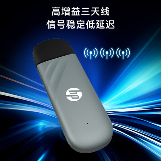 惠普（HP）可插自己卡随身Wifi6支持5G/4G设备移动双网全国通用高速无限流量2025款全网通便携无线路由器车载