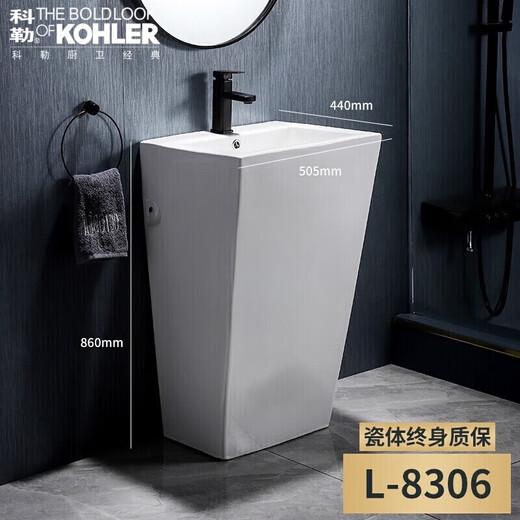 Kohler pedestal basin floor-standing ceramic one-piece washbasin balcony bathroom washbasin one-piece table basin washbasin 8306 black faucet with luxury package