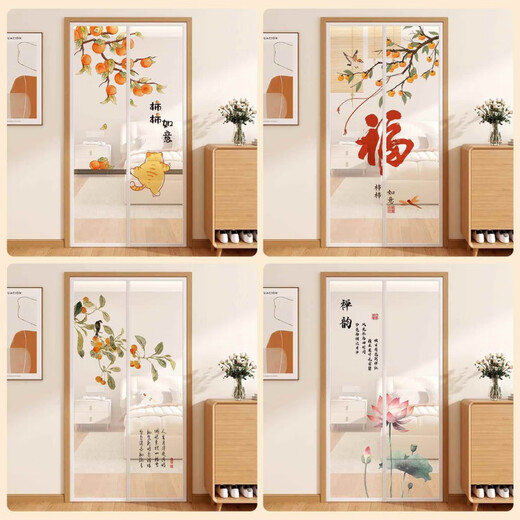 OUOETY CHANAJING ANTI-MOSQUITO MESH DORTAIRES POUVOIR MAGNETINE ABSORTIPE MATIQUE PUND-FREE CHAMBRE SUMBRÉE PORTE ÉCRAN 2025 ML11304 FULI SHANGIY