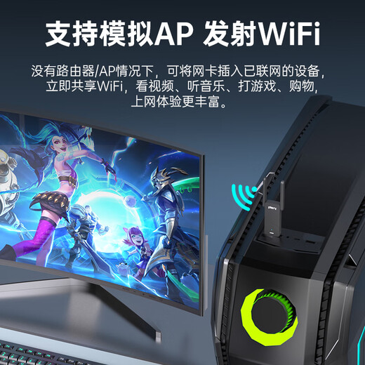 PLERY U160 USB wireless network card WiFi6 smart drive-free AX300 wireless WiFi receiver desktop laptop external host network transmitter light shuttle/star arc AX600 dual frequency/WiFi6/wall-through model