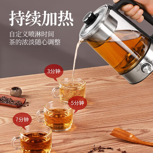 Aoteyou tea kettle, electric tea kettle, kettle, fully automatic all-in-one spray steam tea kettle, health kettle, special for making black tea, silver 1.5L double filter, 304 tea warehouse + thickened high borosilicate kettle, spray extraction + tea soup separation + four-speed rotary control + automatic heat preservation