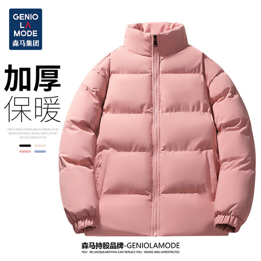GENIOLAMODE cotton coat men's solid color versatile stand-up collar cotton coat thickened warm jacket casual men's and women's same style bread coat