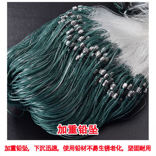 He Jian bow fish net sticky mesh wire mesh fishing net three-layer sunken net hanging net floating net hanging net crucian carp net white strip net small fish net fishing net three-layer sunken net 3 fingers 17 meters long 1.2 meters high round lead pendant