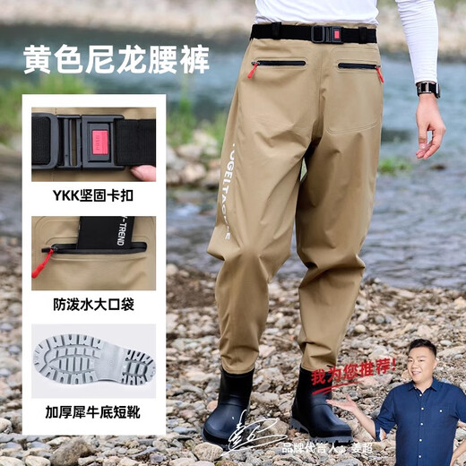 YogelTackle ultra-light nylon waders fishing pants men's waders water shoes one-piece waist-high reservoir waterproof fishing raincoat pants