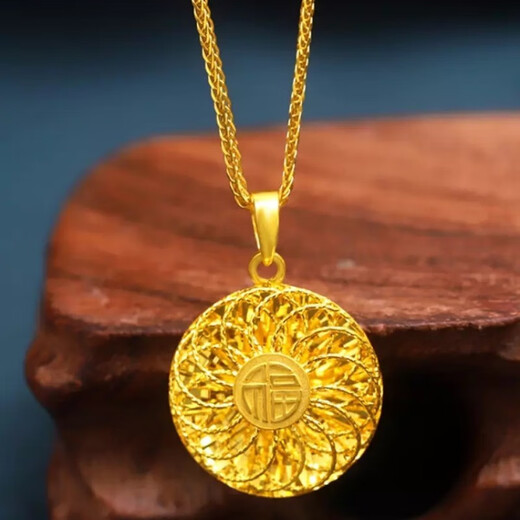 Wanmu 999 Pure Gold Fortune Necklace New 24K Pure Gold Hollow Filigree Round Pendant Women's Gold 5G Gas 0.01g Filigree Fortune Pendant + O Chain