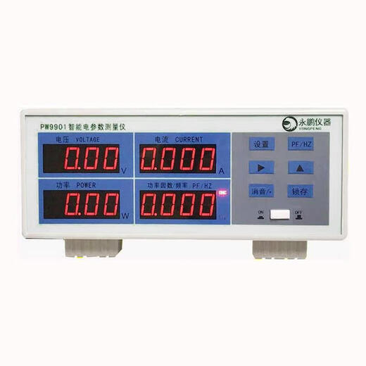 LED power meter PW9901 intelligent power meter electrical parameter measuring instrument power meter digital power meter PW9800 basic type 20A