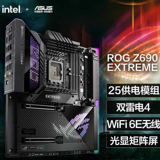Asus ASUS Inventory Asus Motherboard Z690-A GAMING WIFI Snow Blowing Z790 1700 Pin DDR4 D5 Twelve Three PRIME Z690-A DDR5 Inventory Brand New Box Official