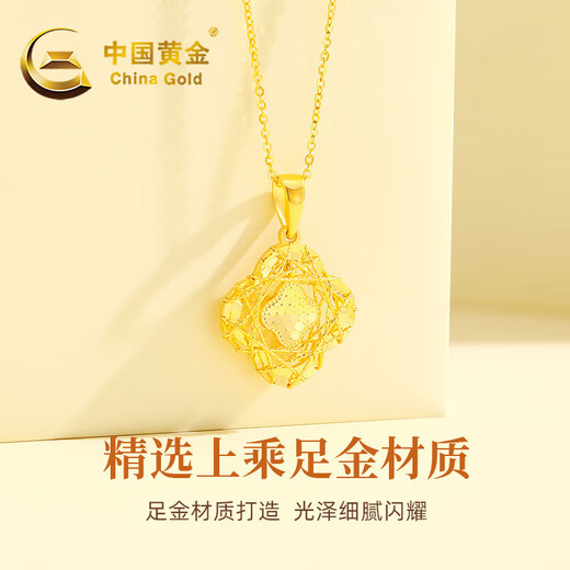CHINA GOLD Crushed Ice Four-leaf Clover Gold Necklace Women's 999 Pure Gold Pendant Birthday Gift for Girlfriend and Wife Gold Weight Approximately 2g Pure Gold Pendant *Free Silver Chain