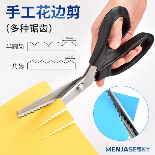 Overlocking seam-free scissors, lace scissors, overlocking cutting and sewing scissors, large wavy pattern fabric fancy scissors, triangle saw teeth, lace scissors triangle teeth, 5mm, universal for thick and thin fabrics.