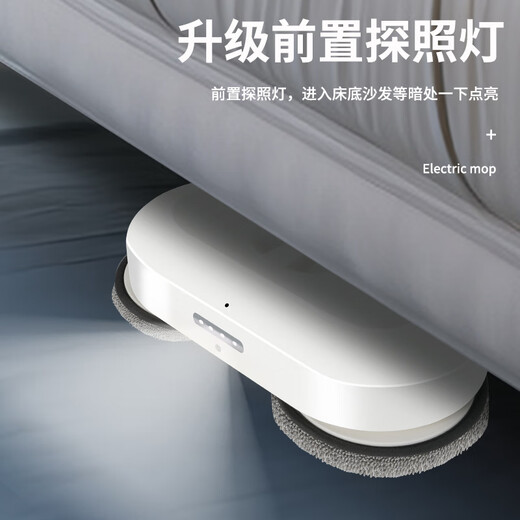 Xiaomi Buyi's new home wireless electric mop floor washer, sweeping and spraying all-in-one machine, automatic cleaning, hands-free hand washing, push mop, gift for men, women and children, small household appliances, electric mop Bluetooth model with basin, 3 sets of cloths in total