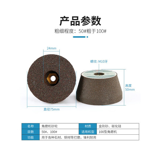 Mihong stone polishing grinding wheel angle grinder grinding head diamond granite grinding disc thickened grinding stone green silicon carbide thickened grinding wheel 50 thicker