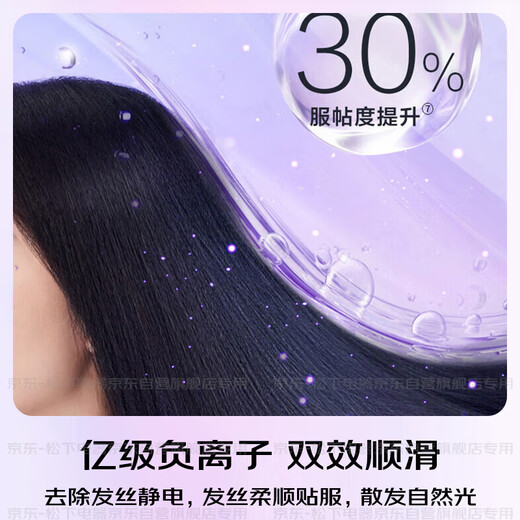 Panasonic National Subsidy Air Hair Comb Negative Ion Hair Dryer Barrel High Speed Household Low Noise Quick Drying Hair Care No Damage Send Girls Gift EH-WNE6M