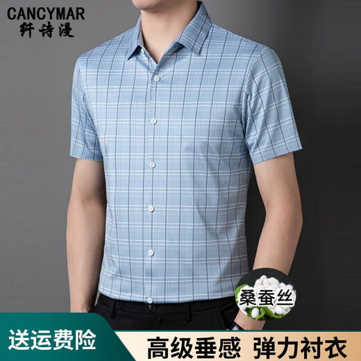 
Cancymar Customized Mulberry Silk Short Sleeve Shirt Men's Middle-aged Business and Casual 2025 Summer Droopless Plaid Silk Shirt P-9195 Gray Blue M 165 Recommended 90~120Jin [Jin equals 0.5 kg]