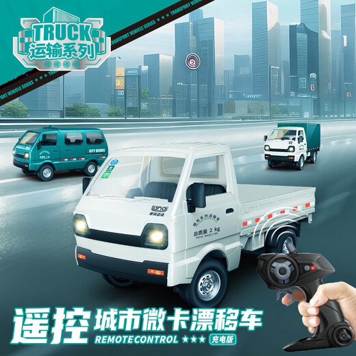 Sijie brand cross-border 116 remote control van 2.4G simulation Wuling minivan model drift racing children's toy car QH922-1D truck white standard single battery