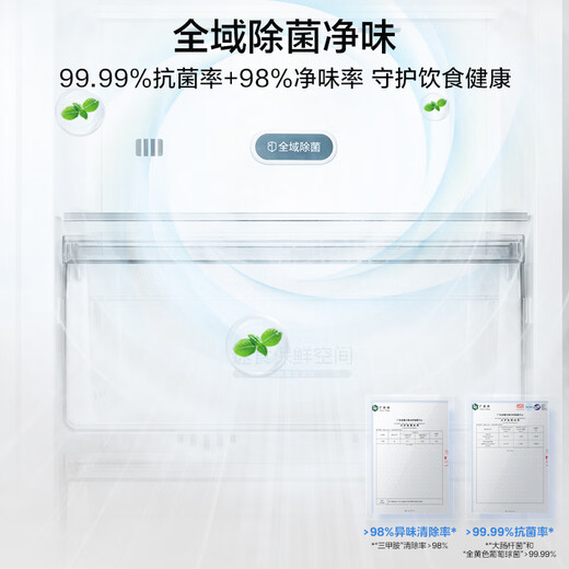 Midea 241L vertical household freezer air-cooled frost-free frequency conversion - 40 degrees ultra-low temperature fully refrigerated freezer freezer first-class energy efficiency refrigerator BD/BC-241WEMD trade-in