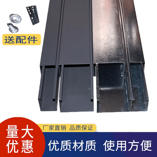 Bridge trunking galvanized 100 50 25 cable 50 50 large span 100*100 iron 200x100 galvanized 50*25*0.4*0.4-50 meters