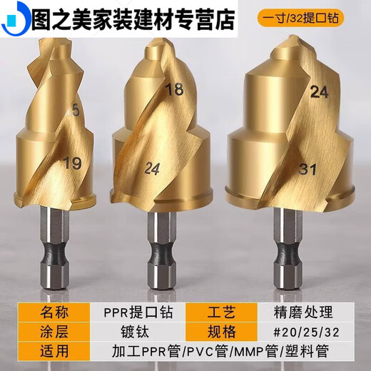 RSRDDY405063 large drill bit fifth generation spiral groove head hot melt mouth drill 6360mm six blades
