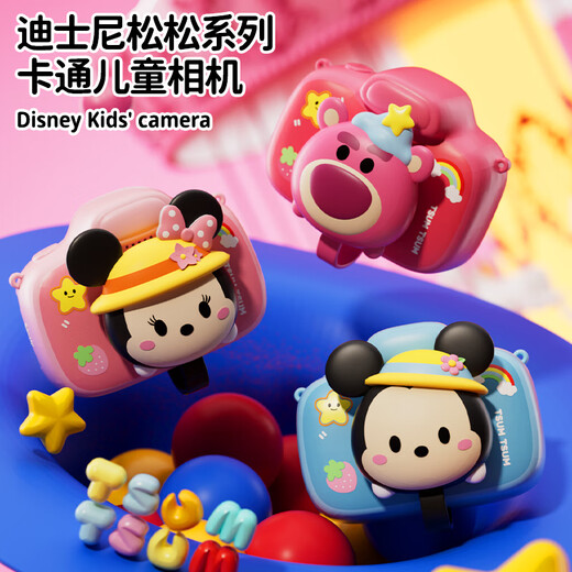 Disney Kinderkamera HD Digitales Spielzeug Farbe Tragbares Video Aufnehmbar Anti-Fall Erdbeerbär Mädchen Geburtstagsgeschenk