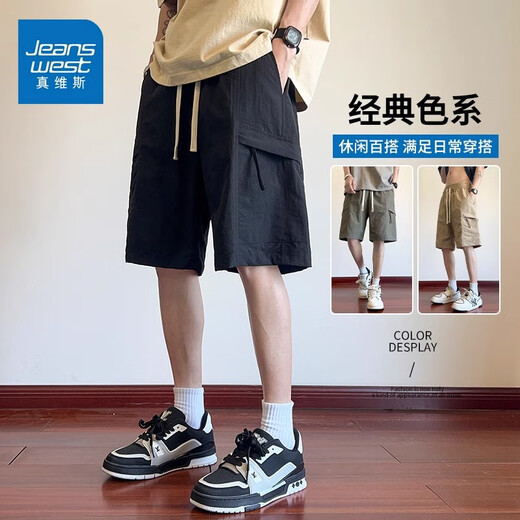 Trabajo de seda de hielo Trueves pantalones cortos para hombres delgados mid-pantalones sueltos a mano de moda y versátil calzadas de cinco puntos Men 701 caki xl