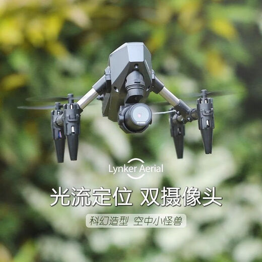 Mini drone photographie aérienne haute définition XD1 pour enfants, avion pliable à double caméra, caméra d'élève du primaire, avion télécommandé