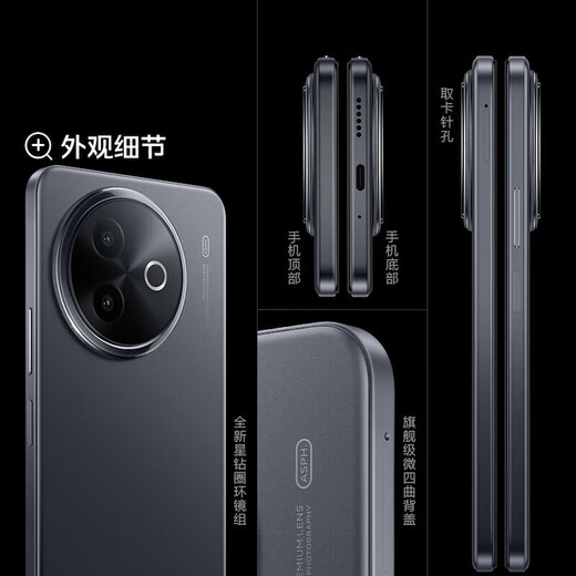 Vivo Y300i New 5G Mobile Phone NFC Infrared Remote Control 6500mAh Large Battery 400% Dual Yang Large Volume AI Black Jade Black 12GB+256GB