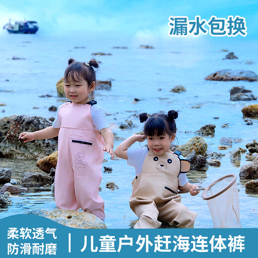 OIMG children's waders, play water rain pants, shoes, one-piece thickened suspenders, kindergarten boys and girls, waterproof clothing, wading pants, capibara jumpsuit - khaki color 25 shoe size