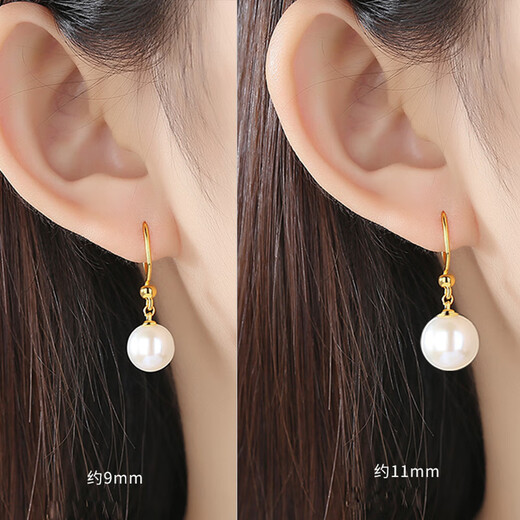 Mozhe Shanshi Gold Earrings Natural Freshwater Pearl Earrings Women's Foot Gold Earrings Curved Gold Earrings Earrings Earrings Jewelry Gifts Large Pearl Approximately (11mm) Gold 1.38-1.4g