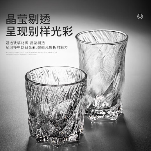 Hedara retro embossed glacier glass water cup home hospitality drinking set high-end light luxury red beer tea cup 300ML soot rock short cup x6 + cup holder