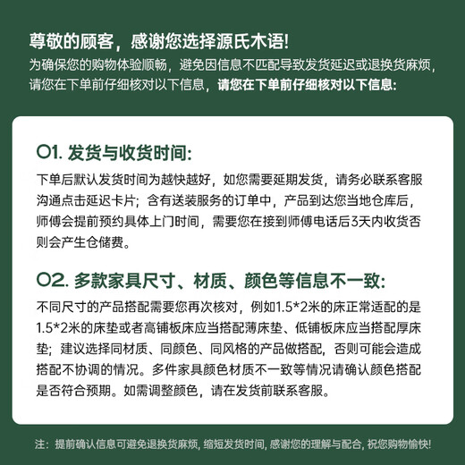 源氏木语 实木餐桌椅复古简约樱桃木岛台一体饭桌家用吃饭大板桌子 1.4米纯黑岩板餐桌1404*854*750mm