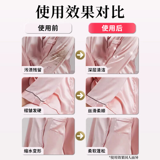 Kobayashi Yasuo silk wool cashmere special detergent 500ml wool sweater laundry detergent mulberry silk silk wool net