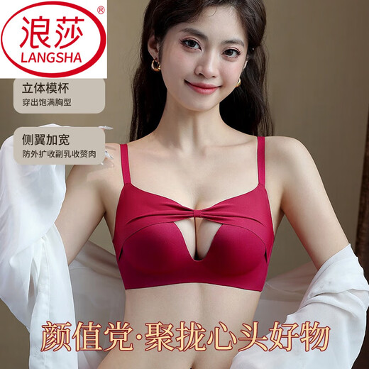 LangSha comfortable and seamless red simple underwear for women's birth year suit small breasts show big push-up no wire sexy bra lucky suit red bra + underwear 75A 34B