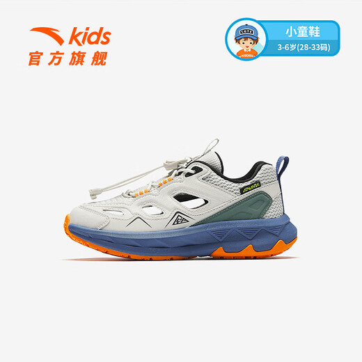 Anta children's sandals, boys' shoes, new summer products, outdoor hiking beach shoes, frame sneakers, digital fog gray-3 28