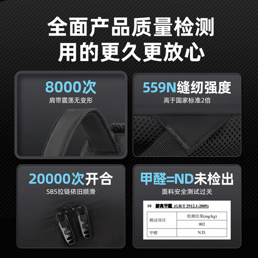 JINSHIWQ旅行双肩包背包男登山包大容量长途户外出差户外 【基础款】-80L