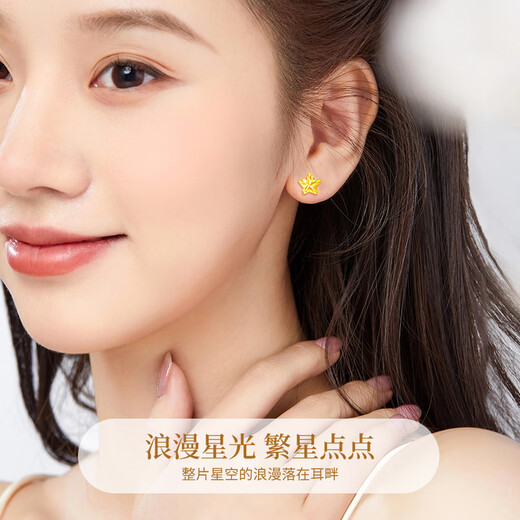 China Gold Star Gold Earrings for Women 18k Gold Earrings Jewelry Birthday Gift for Girlfriend Wife Mom Wedding Anniversary 18k Gold Star Earrings + Certificate Gift Box