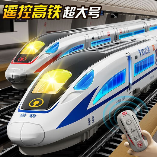 美博森大号儿童遥控高铁轨道火车玩具复兴号仿真模型男孩3-6岁8礼物 合金电动复兴号【银】语音播报+ 【双节高铁/遥控】1261CM轨道+礼