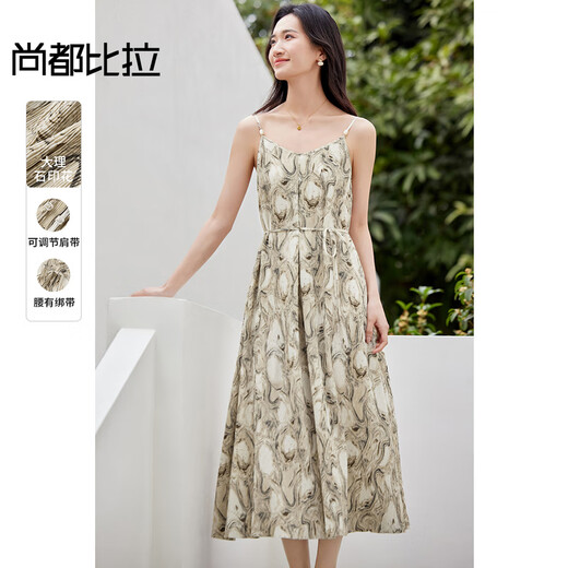 Shandubila holiday style V-neck dress women's summer slim-fit printed suspender skirt Royal sister style mid-length skirt apricot bottom color L Shandubila holiday style V-neck dress women's summer slim-fit printed suspender skirt Royal sister style mid-length skirt apricot bottom color L