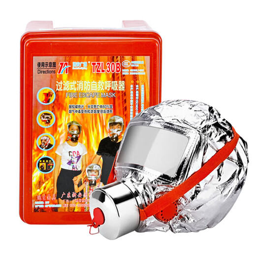 Najiaan gas mask fire mask anti-smoke and fire-proof gas mask mask hotel special fire mask 3C certified filtered fire emergency escape self-rescue respiratory emergency kit 20 boxes