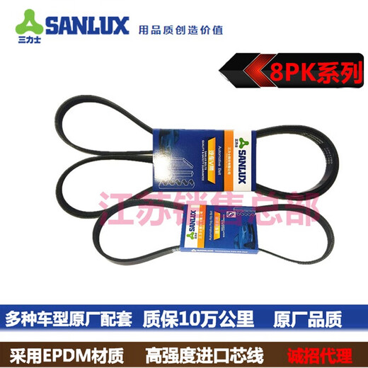Manying 8PK1482 1520 1530 1540 1545 1570 1580 1585 1615 1655 Cinturón de ventilador 8PK1520