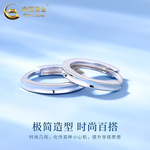 China Gold (CHINA GOLD) Smooth Plain Hoop Platinum Earrings for Women PT950 Platinum Earrings Plain Hoop Earrings Wedding and Birthday Gifts for Girlfriends PT950 Platinum Smooth Plain Hoop Earrings About 2.1g