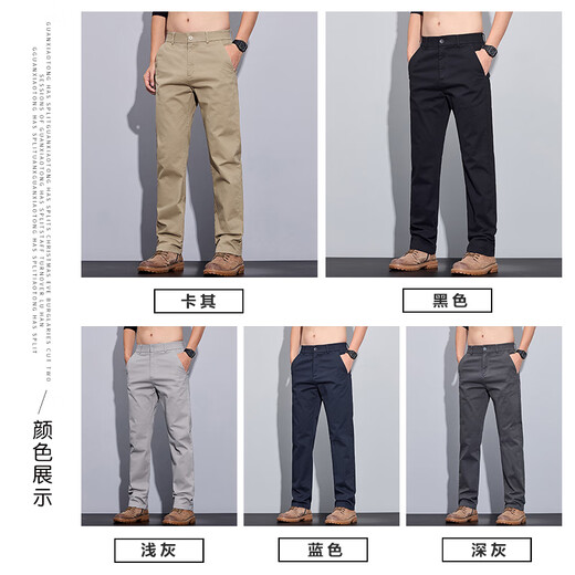 啄木鸟休闲裤男夏季薄款工作裤子男款直筒宽松百搭时尚卡其色商务西裤 6621卡其 薄款 32 （2尺5）建议130-140斤穿
