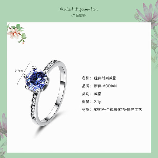 Yage MODIAN new women's ring ins trendy niche design 925 silver old tanzanite blue beads ins style crown ring 56mm (US size 8)