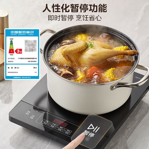 Midea induction cooker electric ceramic stove 2200W high-power household fierce stir-frying durable panel eight-speed firepower slim induction cooker hot pot state subsidy C22-RT22E01