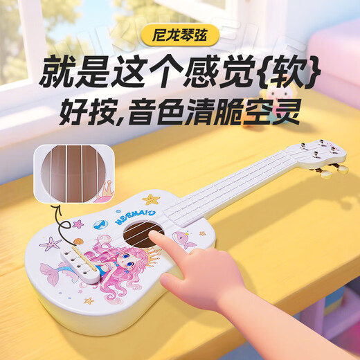 Maegu Ukulele Children's 21-inch Beginner Four-String Small Guitar Easy to Learn Musical Instrument Children's Christmas Birthday Gift