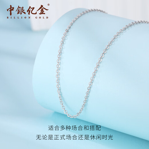 BOC Yijin PT950 platinum necklace for women, fashionable and versatile, 0-shaped M buckle clavicle chain, Mid-Autumn Festival gift for girlfriend and wife, platinum O-shaped chain, M buckle necklace, gold weight about 2.9g
